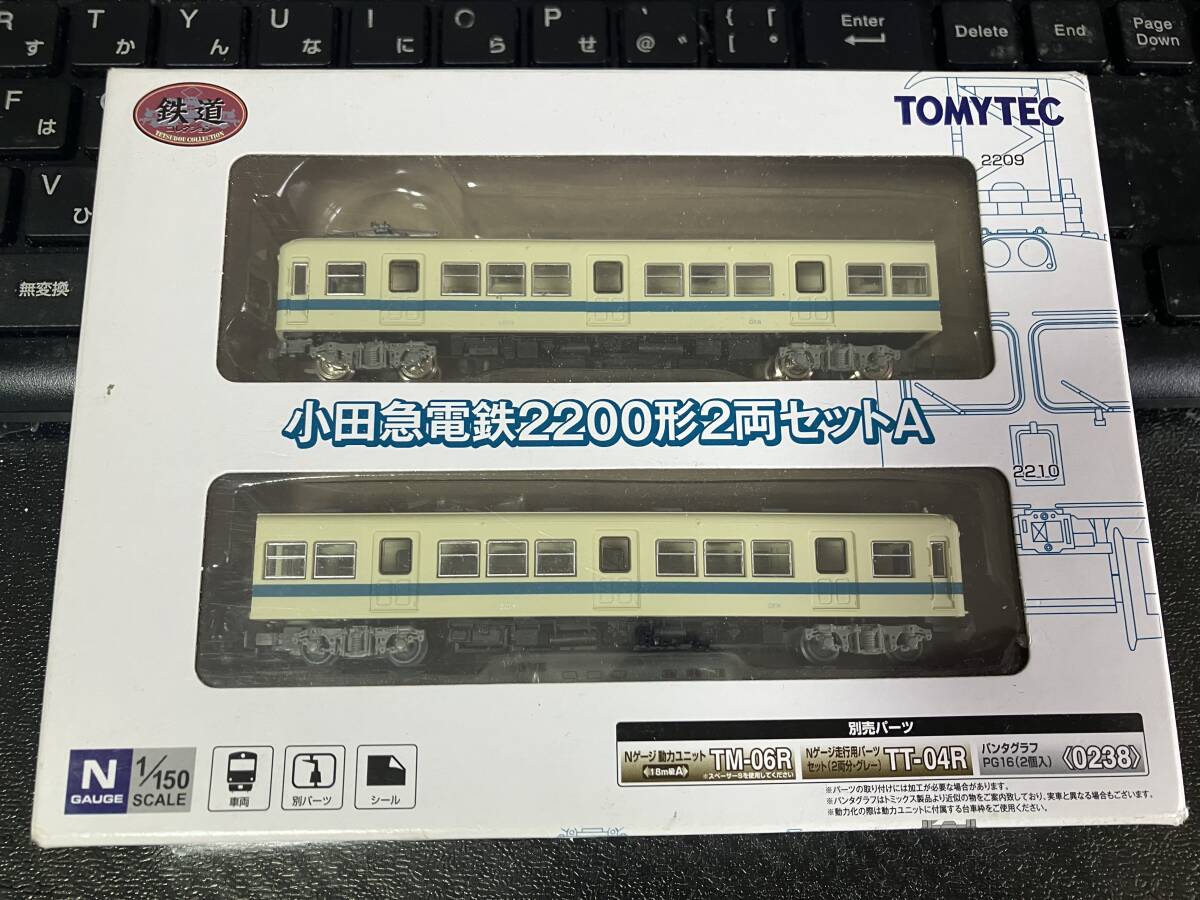 Yahoo!オークション -「小田急2200形」(鉄道模型) の落札相場