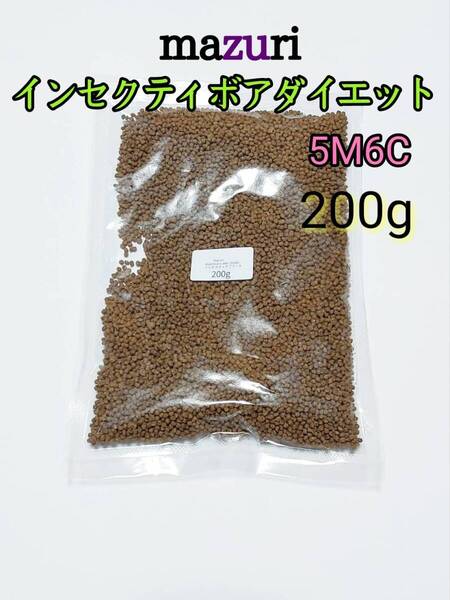 マズリ mazuri インセクティボアダイエット 200g ハリネズミ モモンガ