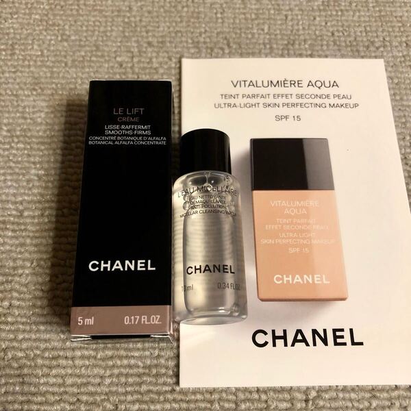 《送料無料》シャネル ル リフト クレーム 5ml、オー ミセラー クレンジングウォーター 10ml、ヴィタルミエールアクア リキッドファンデ