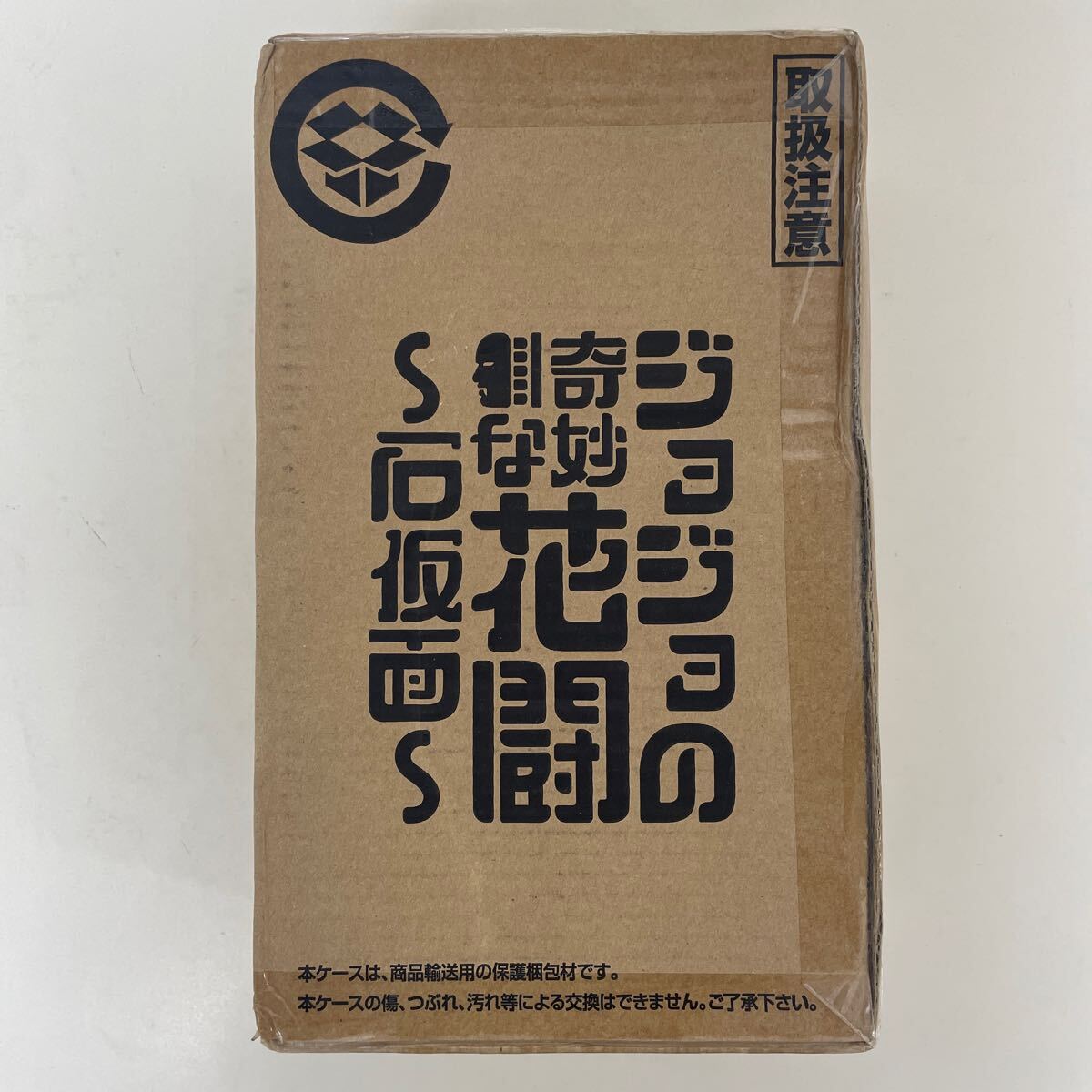 Amazon.co.jp: ジョジョの奇妙な冒険 ジョジョの奇妙な花闘 杜の