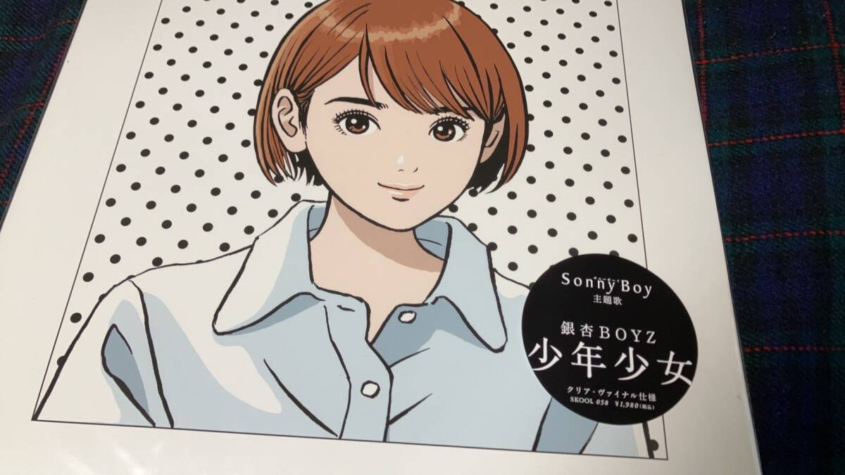 2025年最新】Yahoo!オークション -銀杏boyz レコードの中古品