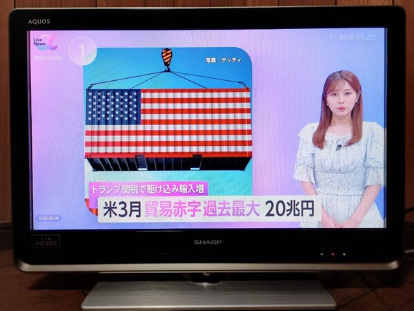 ■LED AQUOS LC-26DZ3-S 26インチ シルバー 液晶テレビ シャープ(SHARP)■家電26V型TVモニター映像有機ELテレビリモコンアクオスHDD録画■