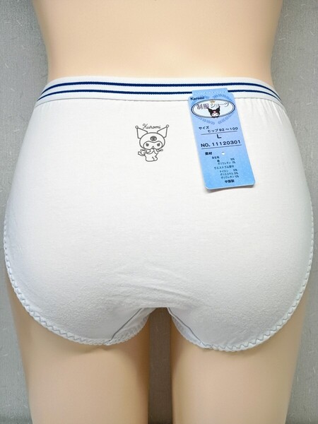 ■生産終了品■サンリオ クロミ 制服ショーツ Lサイズ■ジュニア大きい女性下着パンティー160165170M女児パンツガールズスクール中学生 8■