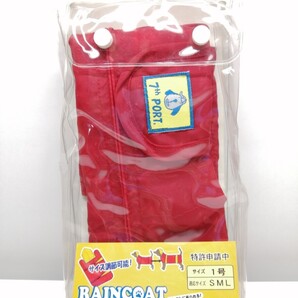 愛犬用レインコート ポンチョ 小型犬中型犬 SMLサイズペット雨具ドッグレインウェアペットウェア雨の日服装お洒落雨合羽ウインドブレーカー