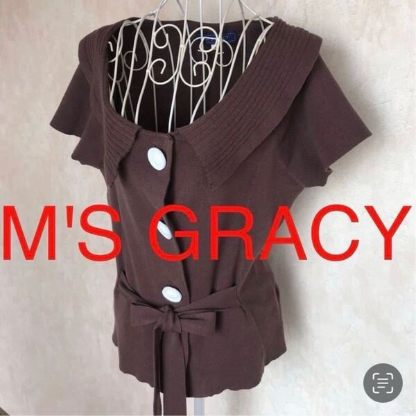 ★M'S GRACY/エムズグレイシー★極美品★半袖ブラウスカットソー38(M.9号)ブラウン 茶色 無地 夏 トップス
