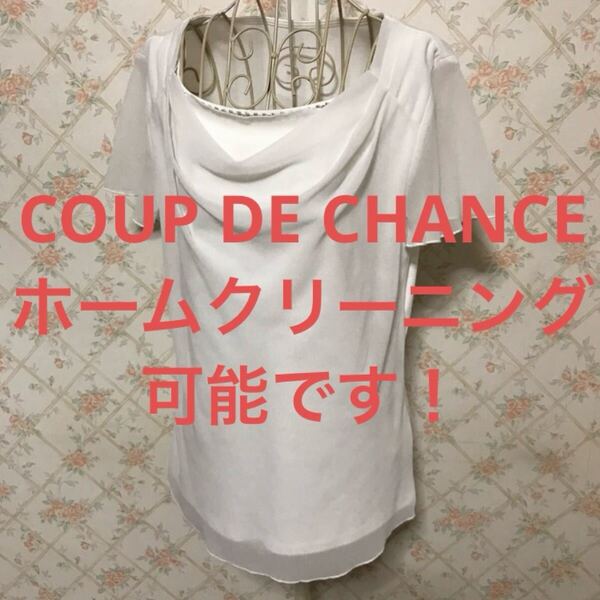 ★COUP DE CHANCE/クードシャンス★極美品★半袖カットソー38(M.9号)ホワイト 白 無地 シフォン素材 夏 プルオーバー トップス