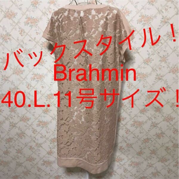 ★Brahmin/ブラーミン★極美品★大きいサイズ!半袖チュニックワンピース40(L.11号)ピンク 無地 フラワーレース 夏