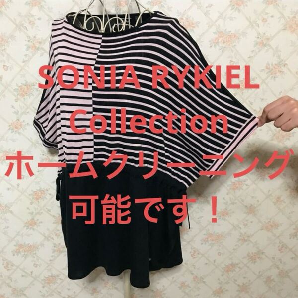 ★SONIA RYKIEL Collection/ソニアリキエルコレクション★半袖ボーダーカットソーM(9号)ブラック 黒 ピンク 夏 プルオーバー トップス