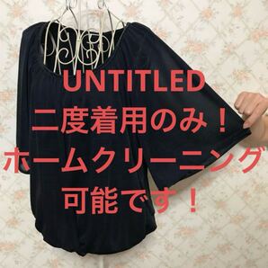 ★UNTITLED/アンタイトル★二度着用のみ★半袖カットソー2(M.9号)ブラック 黒 無地 夏 プルオーバー トップス