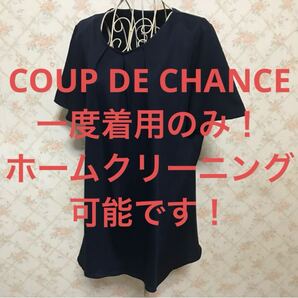 ★COUP DE CHANCE/クードシャンス★一度着用のみ★半袖カットソー38(M.9号)ブラック 黒 無地 夏 プルオーバー トップス