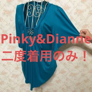★Pinky&Dianne/ピンキー&ダイアン★二度着用のみ★半袖カットソー38(M.9号)ターコイズブルー 青色 無地 夏 プルオーバー トップス