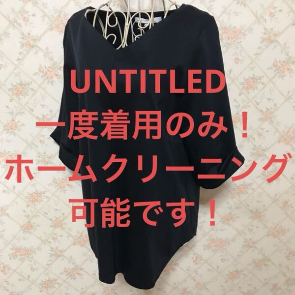 ★UNTITLED/アンタイトル★一度着用のみ★ハーフスリーブカットソー2(M.9号)ブラック 黒 無地 夏 プルオーバー トップス
