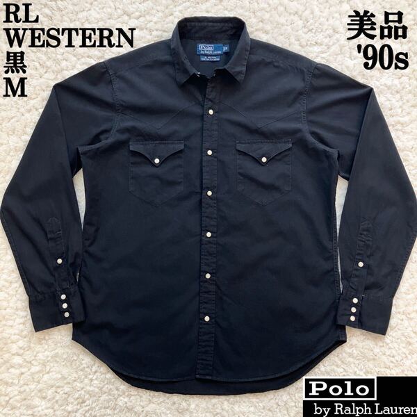 美品90s RL WESTERN ウエスタンシャツ M 黒 POLO by Ralph Lauren ポロバイラルフローレン BLACK ブラック sportsman RRL country 9293