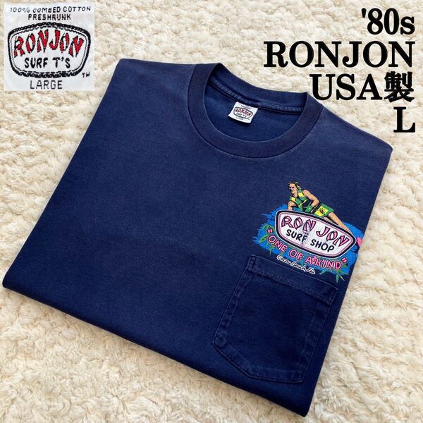 80s USA製 RONJON ネイビーポケットTシャツ L ロンジョン オールドサーフ オールドスケート ヴィンテージT