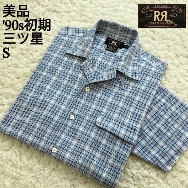 美品 90s初期RRL 三つ星タグ 開襟オンブレチェックシャツ 半袖 S 三ツ星 Polo Ralph Lauren ダブルアールエル country sportsman M 9293