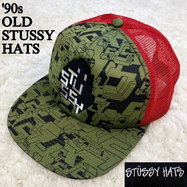 90s OLD STUSSY HATS スナップバック メッシュキャップ 迷彩 カモ camo オールドステューシーハット