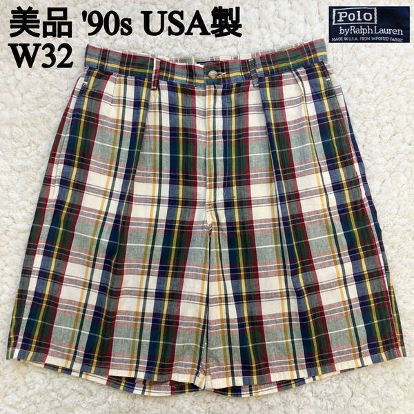 美品 90s USA製 Polo by Ralph Lauren ツータックマドラスチェックショーツ W32 ポロバイラルフローレンPOLO CHINOポロチノショートパンツM