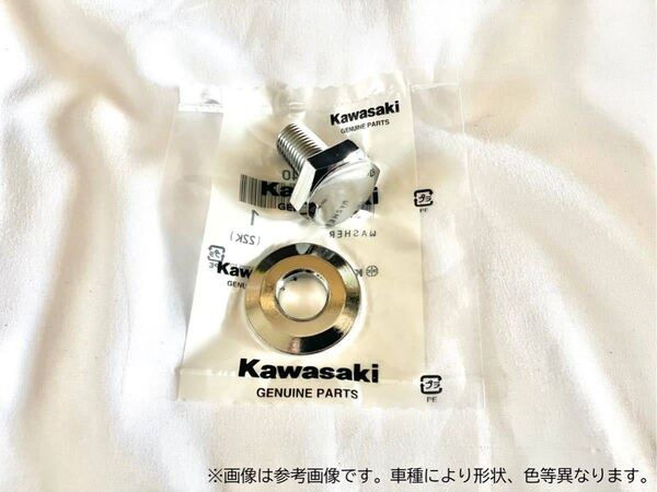 ●在庫あり 即納 ゼファー 400 C1-C7 純正 ステム トップ ボルト ワッシャー カワサキ ZR400C ステムナット トップブリッジ