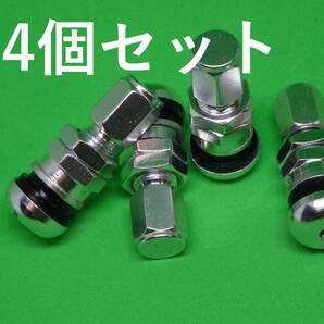 TE37対応エアバルブ エアーバルブ RAYS 社外品 非 純正 互換 Silver シルバー 4個セット