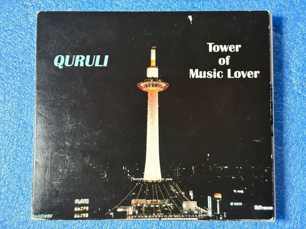 ベスト オブ くるり/TOWER OF MUSIC LOVER歌詞カード 帯 なし VICL61985〜62CD中古CD