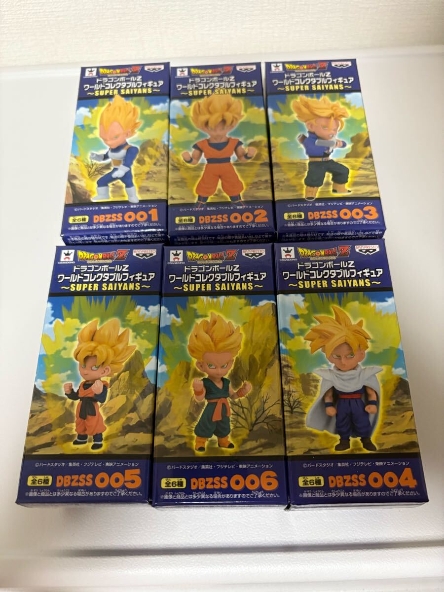 ドラゴンボールZ ワールドコレクタブルフィギュア SUPER