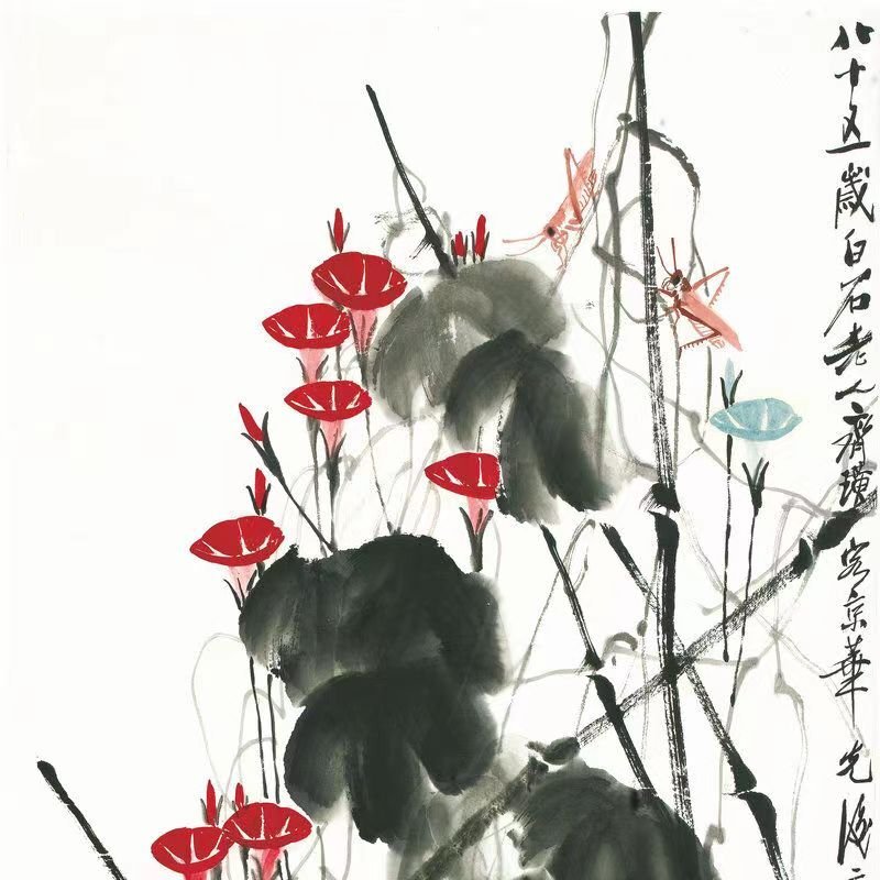 斉白石 『櫻桃図』 - 北海道画廊