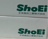 最新 即決 未開封 正栄食品工業 株主優待 お菓子詰め合わせ 2箱セット