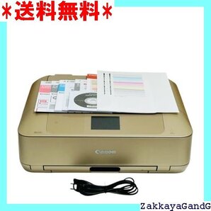美品★★★ Canon キヤノン インクジェット複合機 PIXUSMG7730GL ゴールド 74