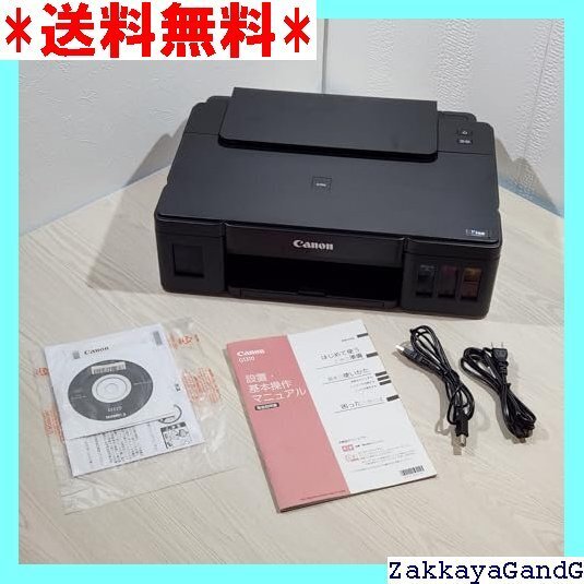 美品★★★ Canon プリンター 特大容量ギガタンク搭載 A4カラーインクジェット G1310 テレワーク向け 100