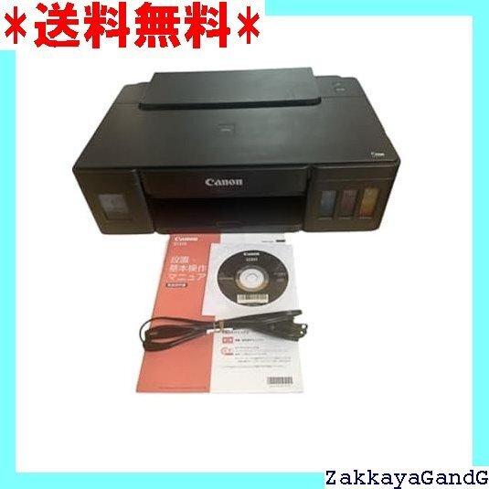 美品★★★ Canon プリンター 特大容量ギガタンク搭載 A4カラーインクジェット G1310 テレワーク向け 101