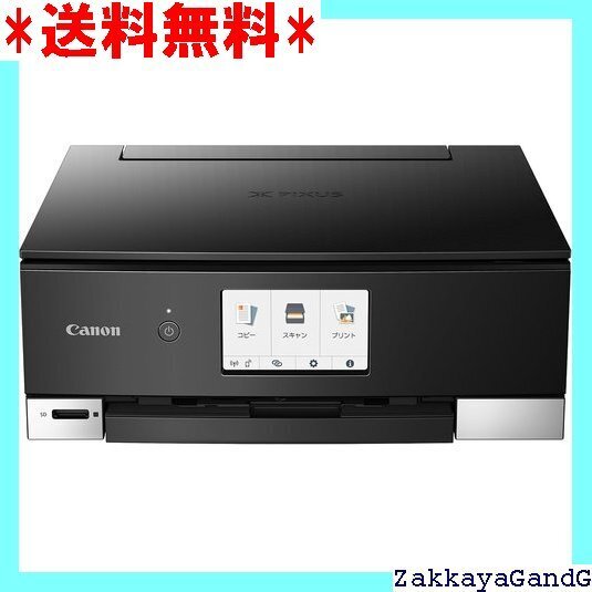 美品★★★ 旧モデル Canon プリンター A4インクジェット複合機 PIXUS TS8230 ブラック 109