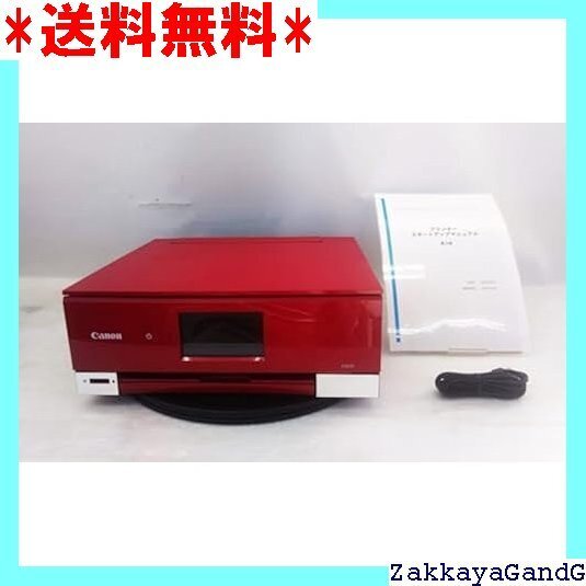 美品★★★ 旧モデル Canon プリンター インクジェット複合機 PIXUS TS8230 RED レッド 119