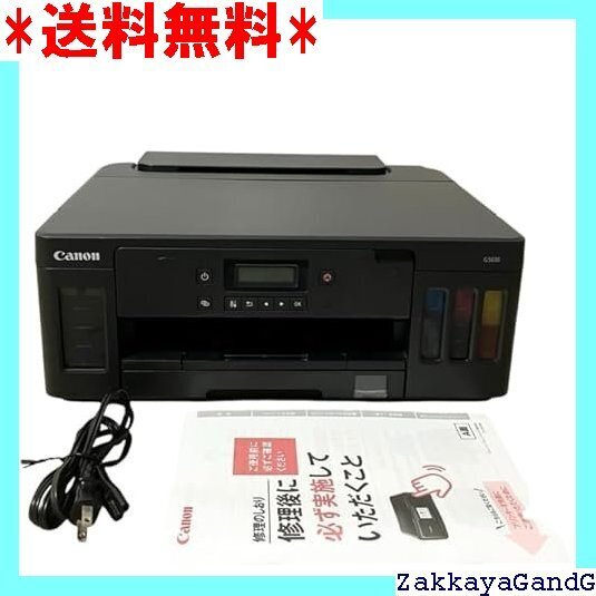 美品★★★ キヤノン Canon プリンター 特大容量ギガタンク搭 クジェット 5030 2019年モデル テレワーク向け 124