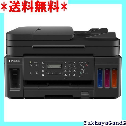 美品★★★ Canon プリンター A4インクジェット複合機 特大容量ギガタンク搭載 G7030 テレワーク向け 127