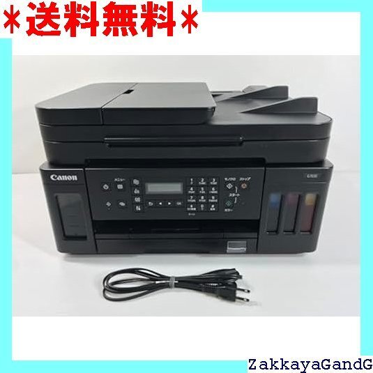美品★★★ Canon プリンター A4インクジェット複合機 特大容量ギガタンク搭載 G7030 テレワーク向け 128