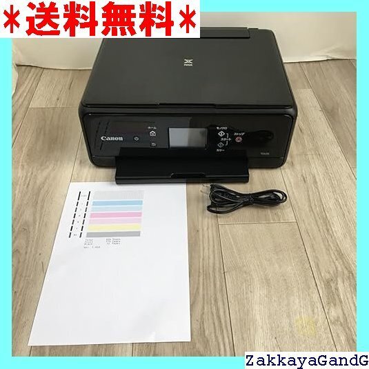 美品★★★ Canon プリンター A4インクジェット複合機 PI 5色・独 ・対応インクBCI-380/381シリーズ 134