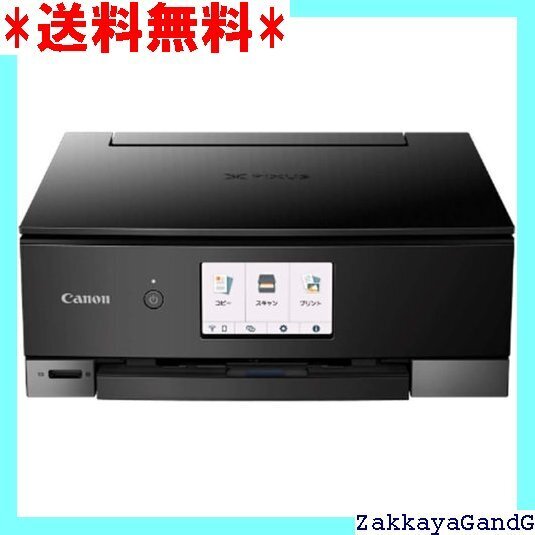 美品★★★ Canon プリンター A4インクジェット複合機 PI 430 ブ ク 2020年モデル テレワーク向け 普通 141