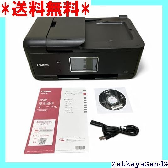美品★★★ Canon プリンター A4インクジェット複合機 TR 0 202 モデル テレワーク向け FAX/ADF搭載 143