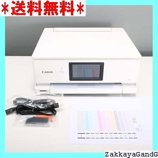 美品★★★ Canon プリンター A4インクジェット複合機 PI 6色・独 ・対応インクBCI-330/331シリーズ 150