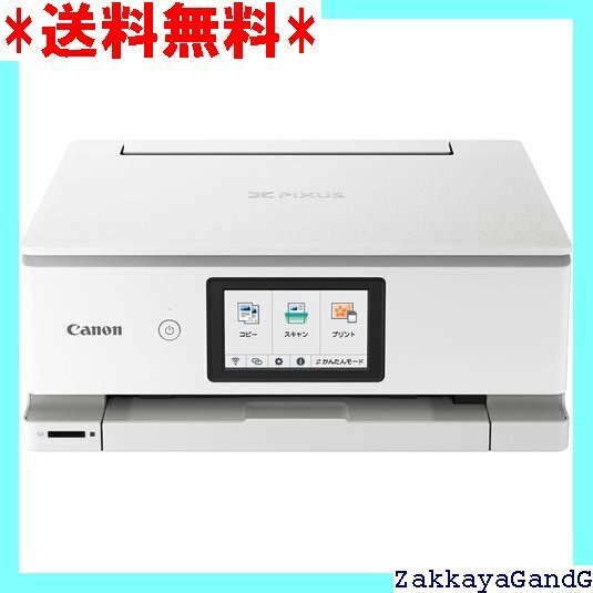 美品★★★ Canon プリンター A4インクジェット複合機 PI 6色・独 ・対応インクBCI-330/331シリーズ 151