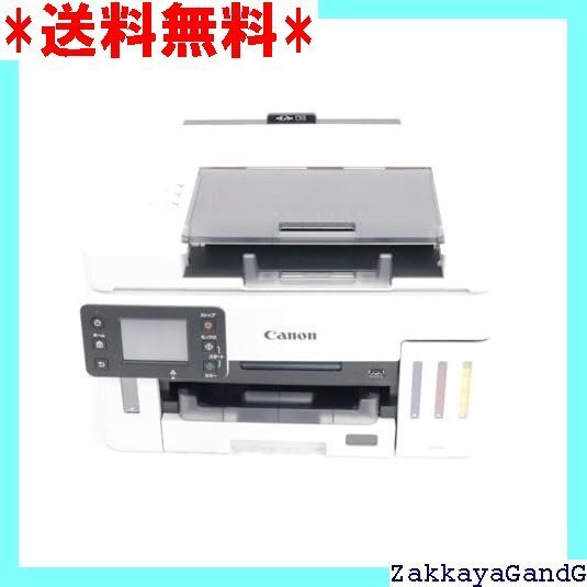 美品★★★ キヤノン Canon プリンター A4インクジェット スト ビジ 向け ADF両面読み取り 202秋冬モデル 163