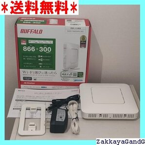 美品★★★ バッファロー WSR-1166DHP4-WH 無線LA 1ac/n/a/g/b 866+300Mbps ホワイト 29