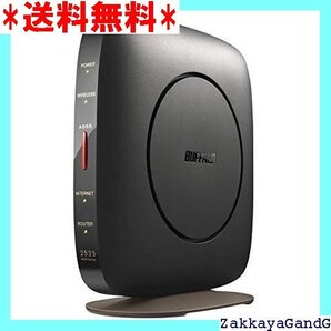 美品★★★ バッファロー WSR-2533DHP3-BK 無線LA ac/n/a/g/b 1733+800Mbps ブラック 33