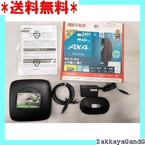 美品★★★ バッファロー WiFi ルーター 無線LAN Wi-F 認済み エコパッケージ WSR-3200AX4S/NBK 43