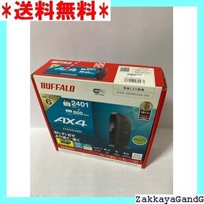 美品★★★ バッファロー WiFi ルーター 無線LAN Wi-F 認済み エコパッケージ WSR-3200AX4S/NBK 45
