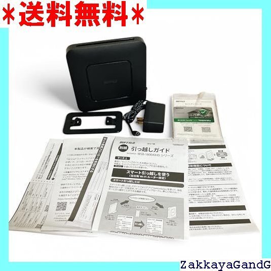 美品★★★ バッファローWiFi ルーター無線LAN Wi-Fi 認済み エコパッケージ WSR-1800AX4S/NBK 51