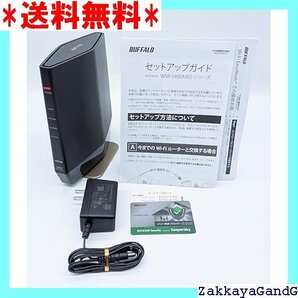 美品★★★ BUFFALO バッファロー WSR-5400AX6S-MB 無線ルーター マットブラック 58