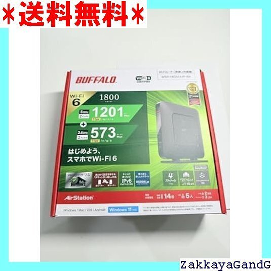 美品★★★ バッファローWiFi ルーター無線LAN Wi-Fi 済み エコパッケージ WSR-1800AX4P/NBK 76