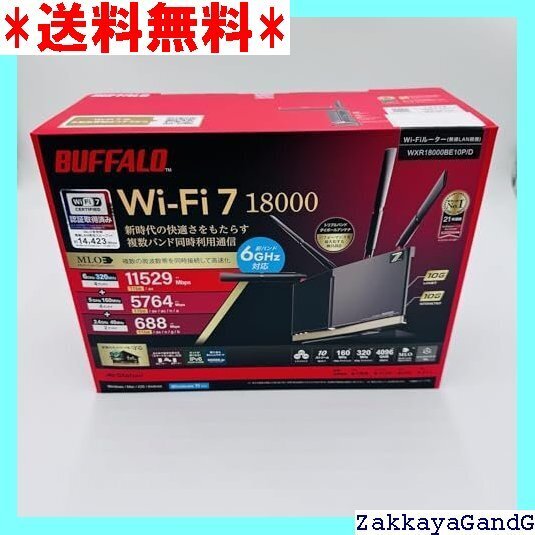 美品★★★ バッファロー WiFi ルーター 無線 LAN Wi- Mbps 有線 10Gbps WXR18000BE10P 84