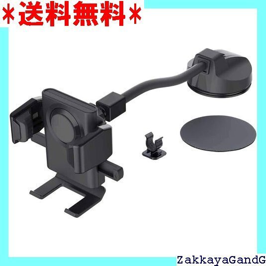 ☆★☆ 星光産業 車内用品 EXEA エクセア スマホホルダー フレキシブルアーム 吸盤取付 EC-205 8
